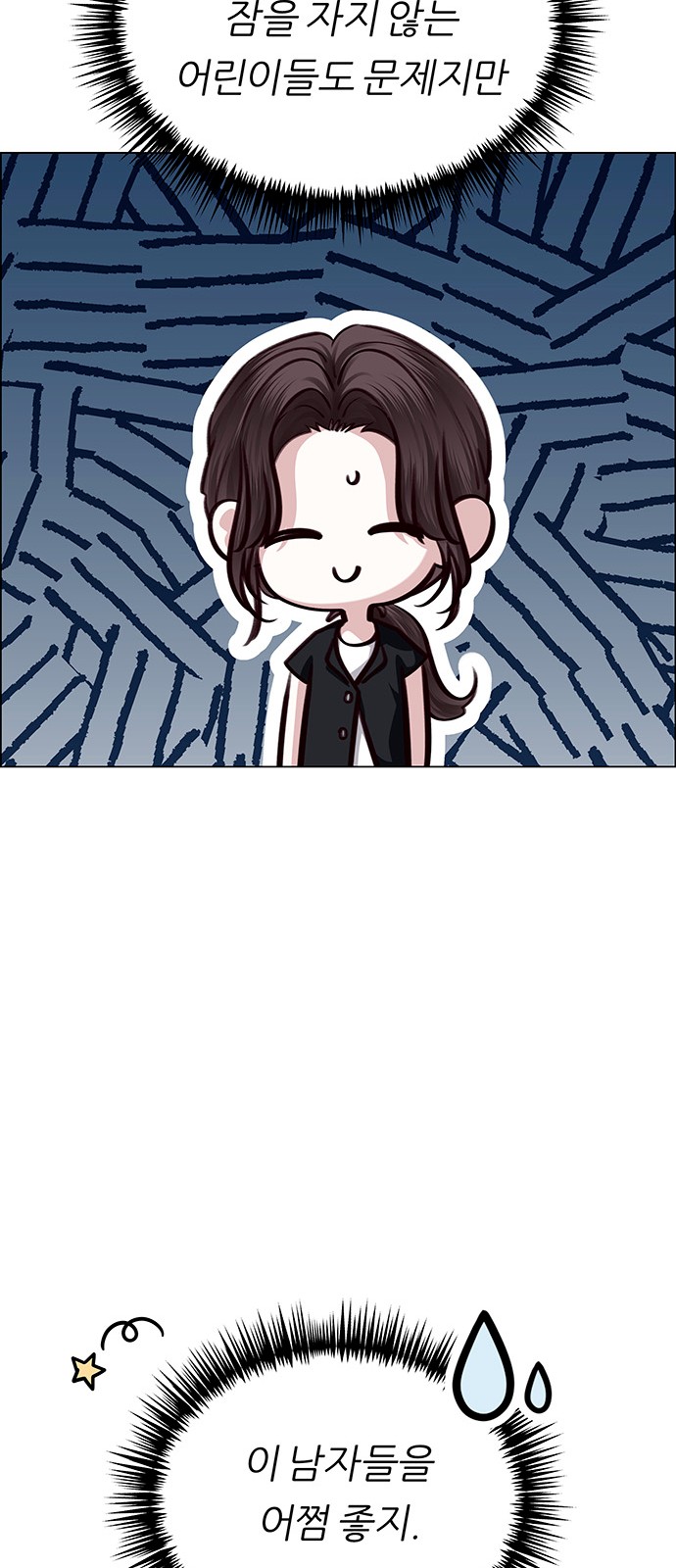 95 페이지