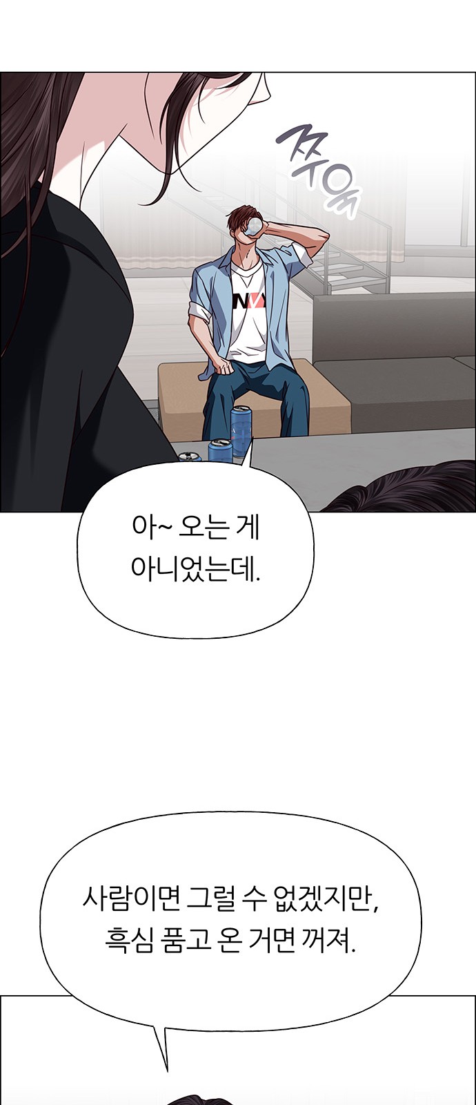 19 페이지