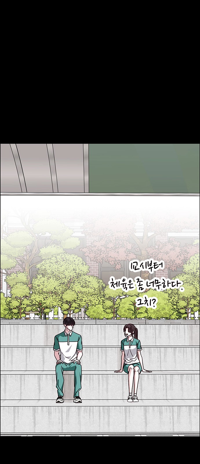 38 페이지