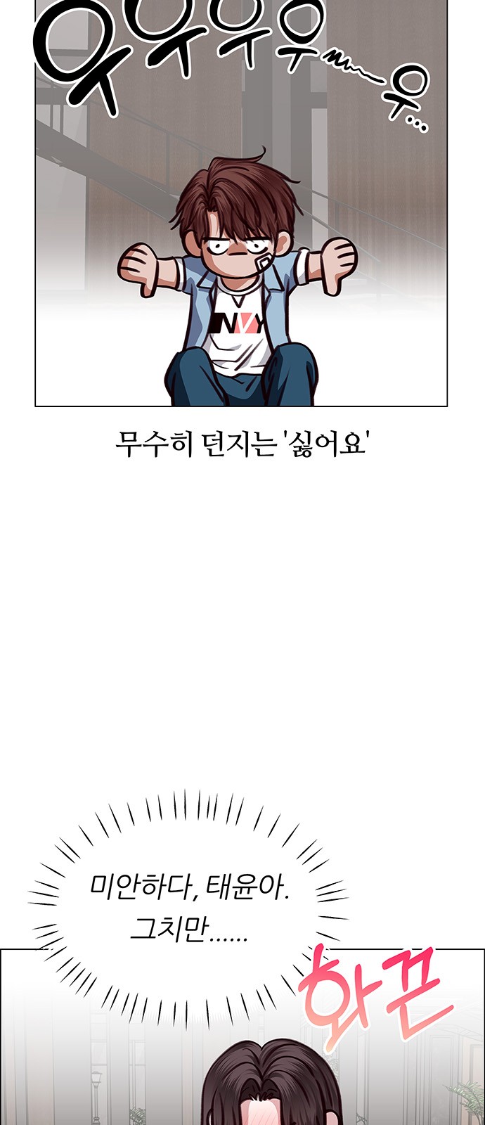 48 페이지