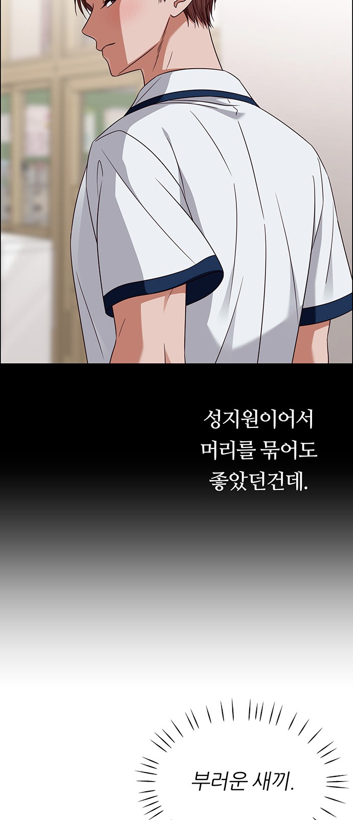 61 페이지