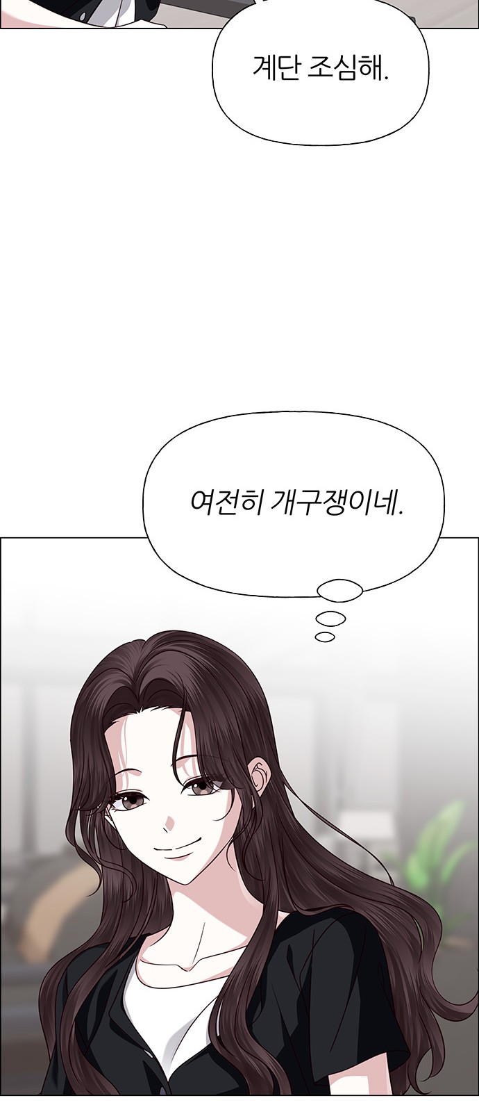 66 페이지
