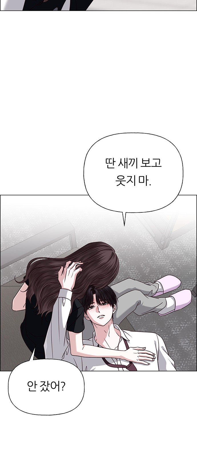 68 페이지