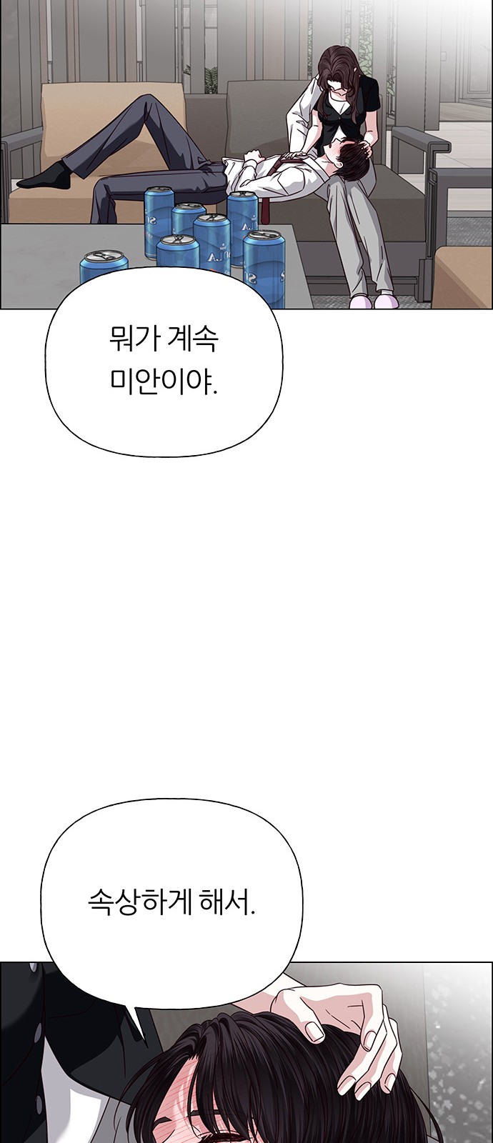 71 페이지