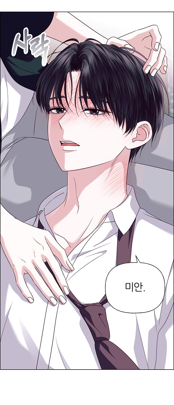 76 페이지