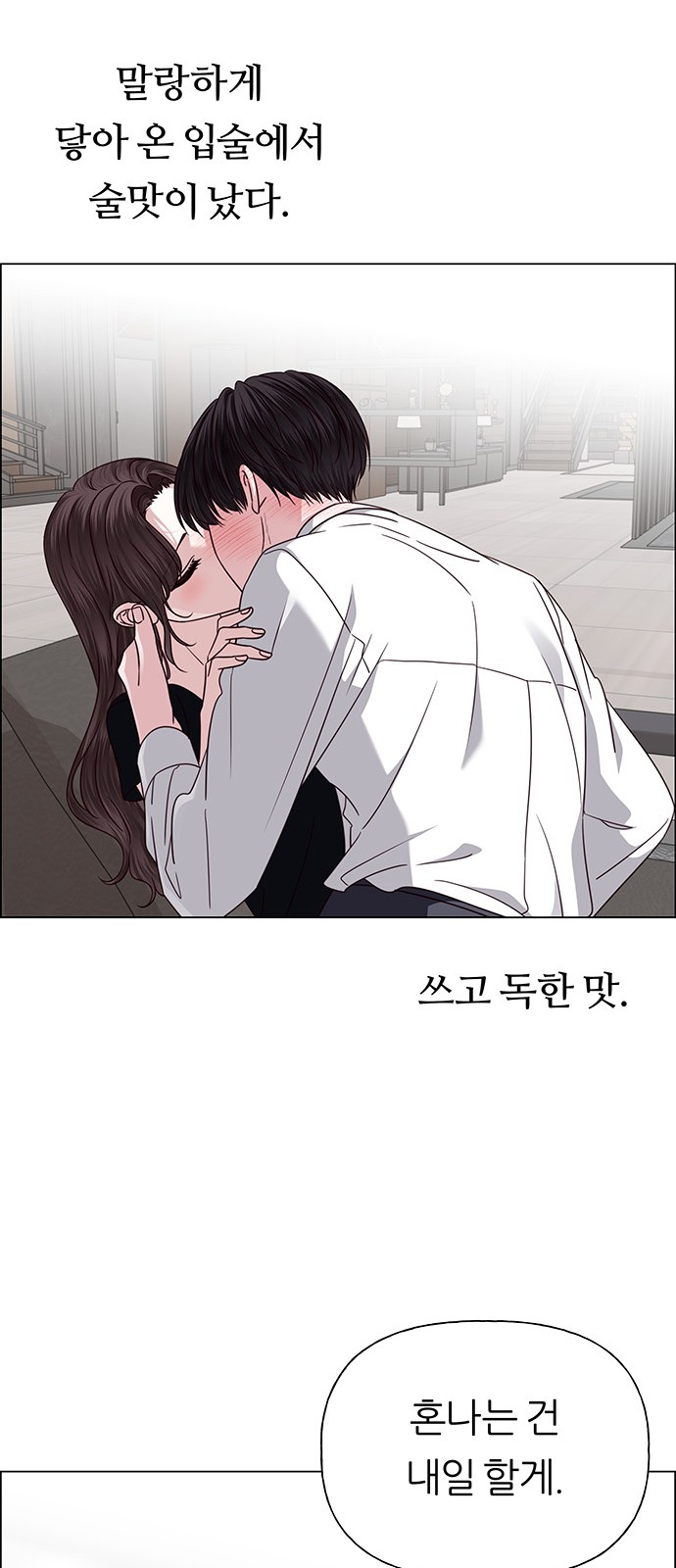 78 페이지