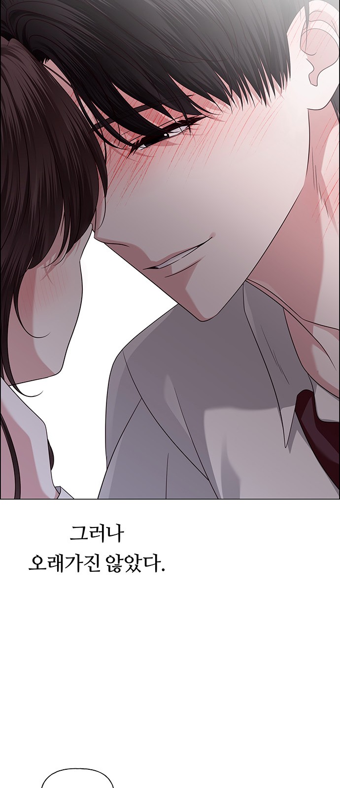 80 페이지