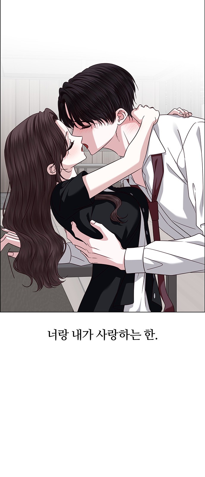 82 페이지