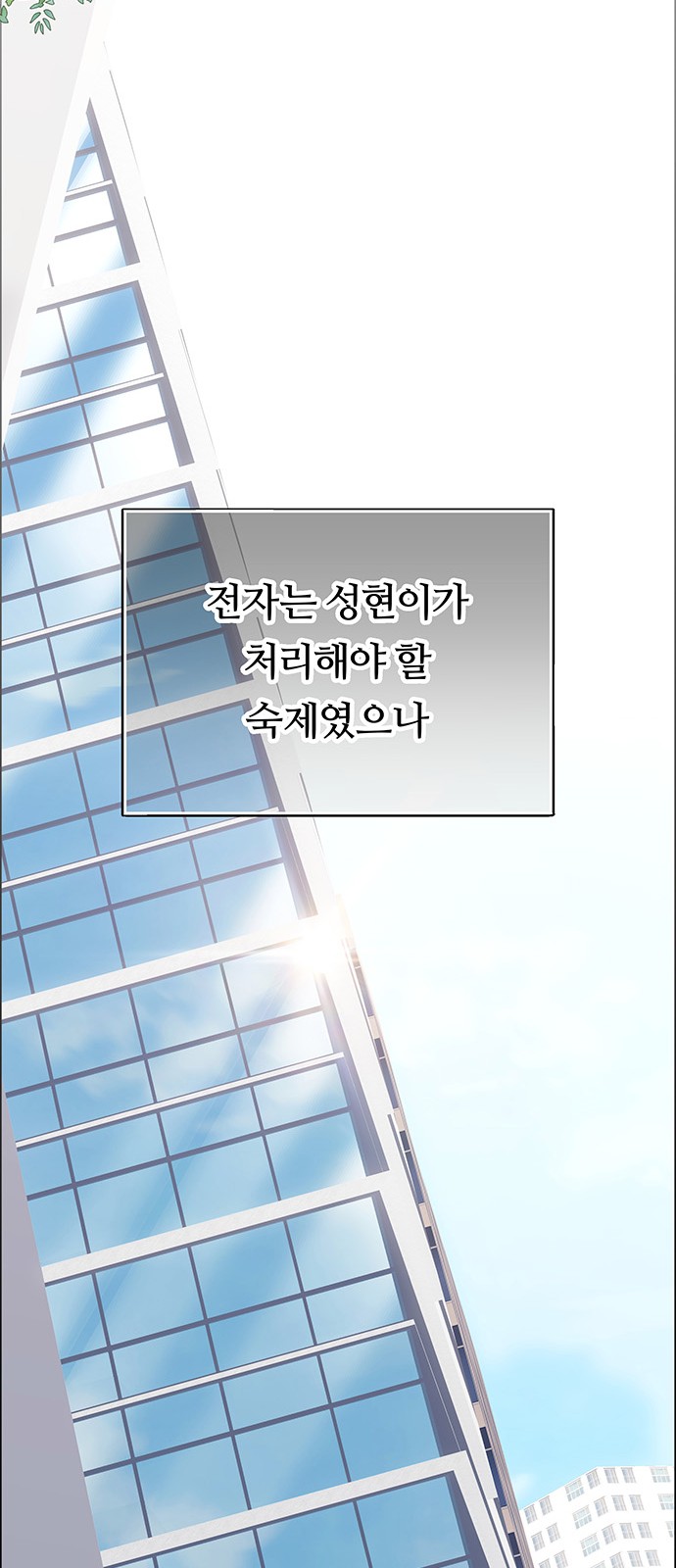 87 페이지