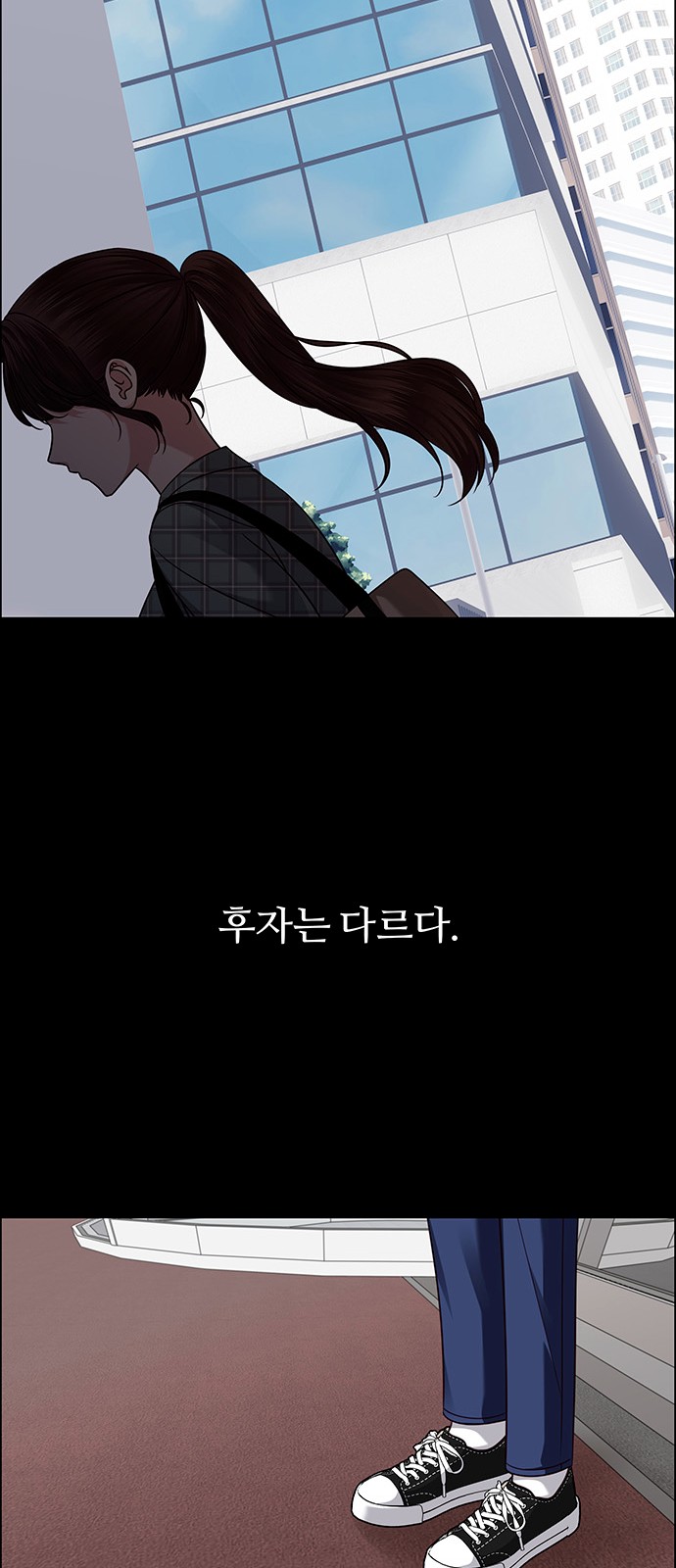 88 페이지