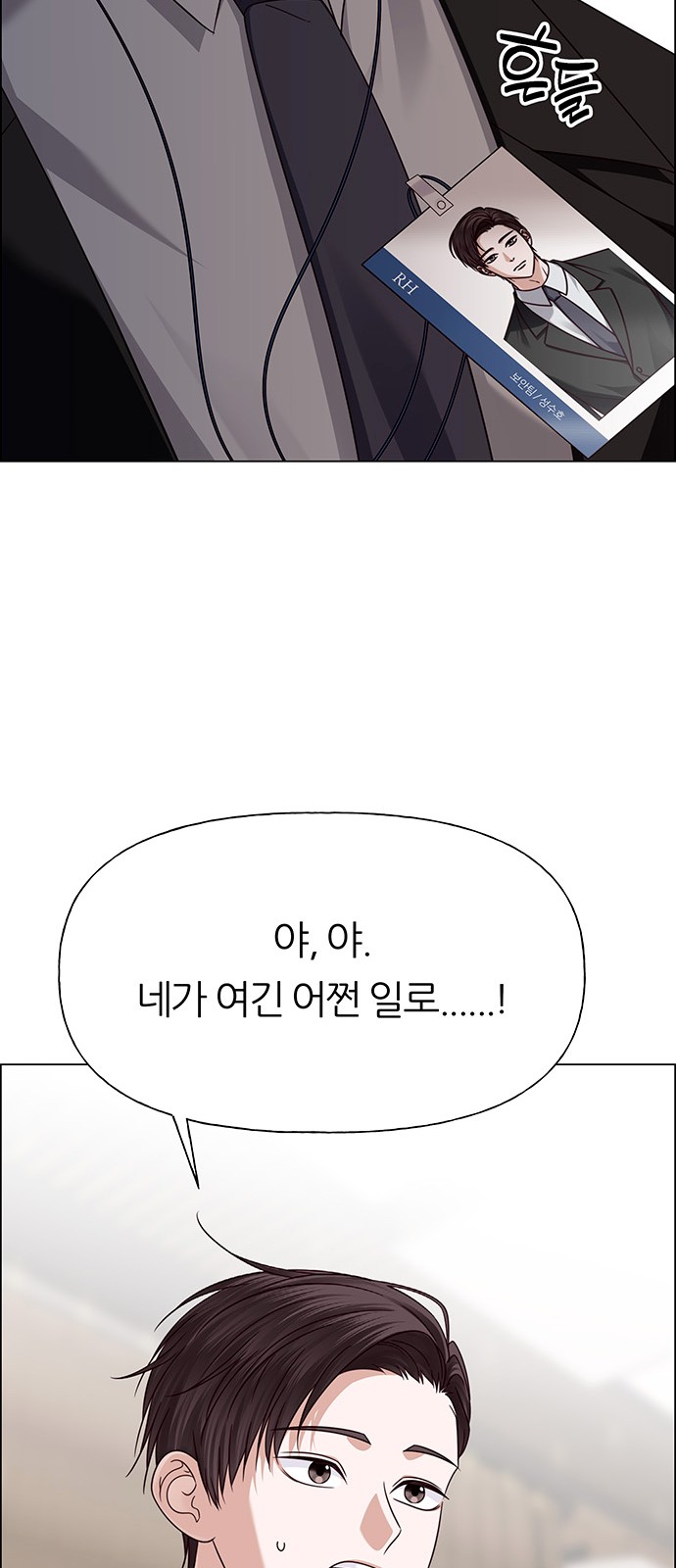 92 페이지