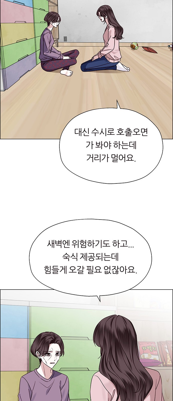 100 페이지