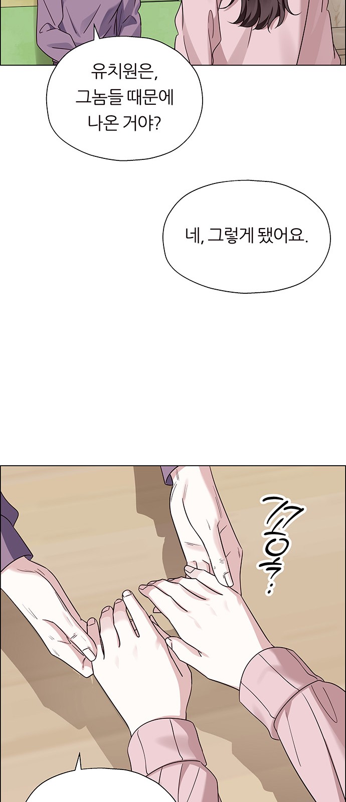 101 페이지