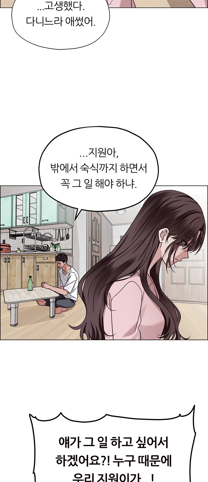 102 페이지