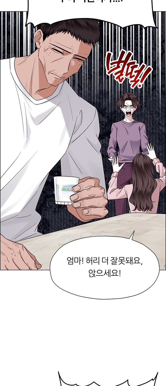 103 페이지