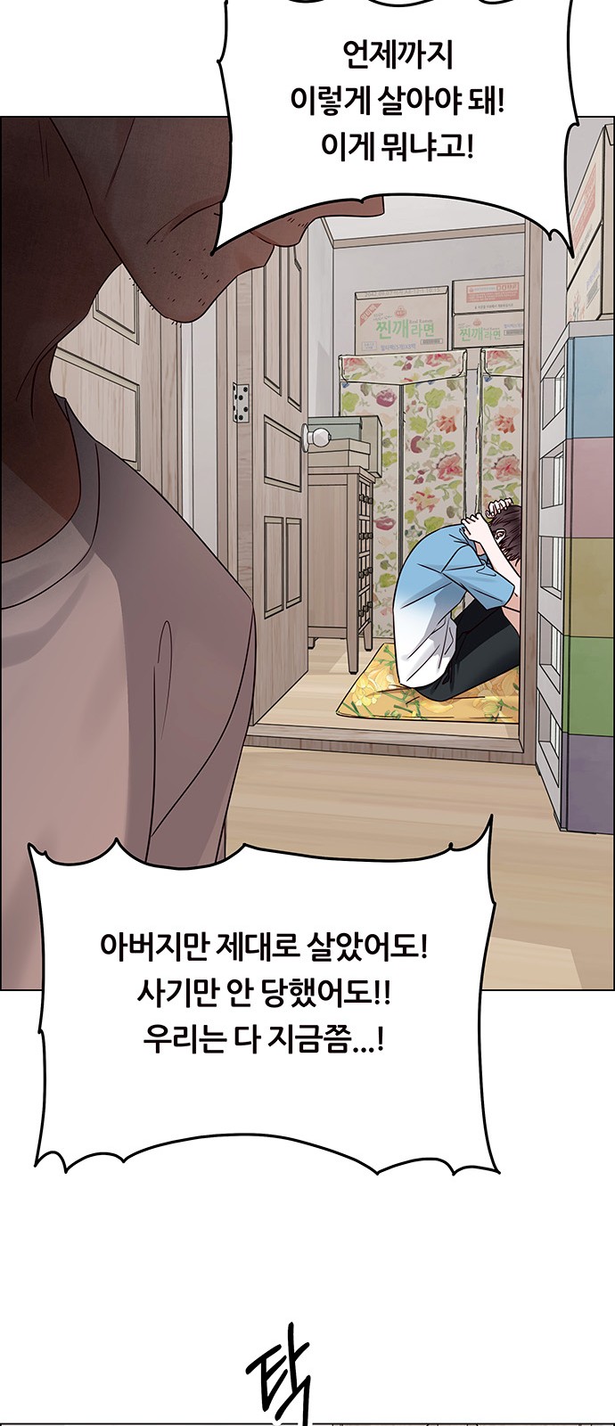104 페이지