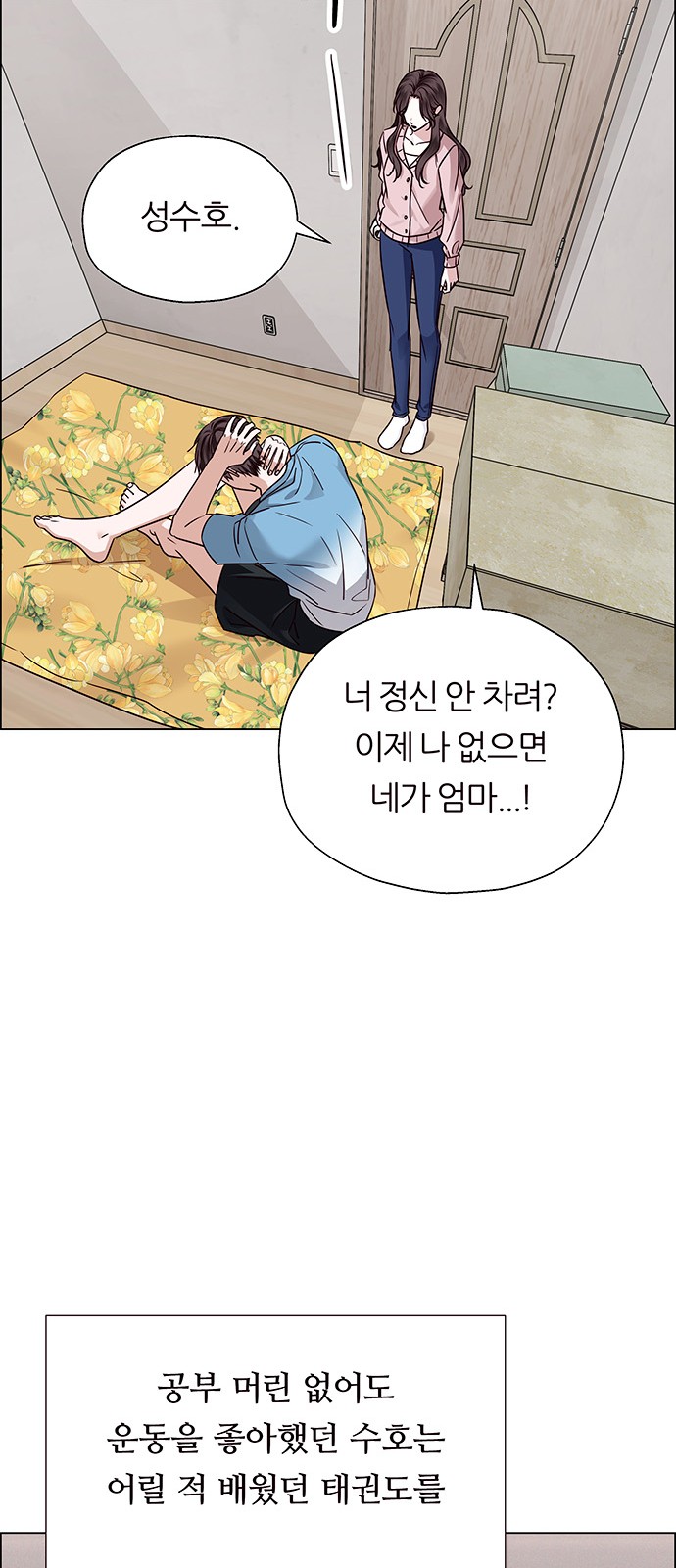 105 페이지