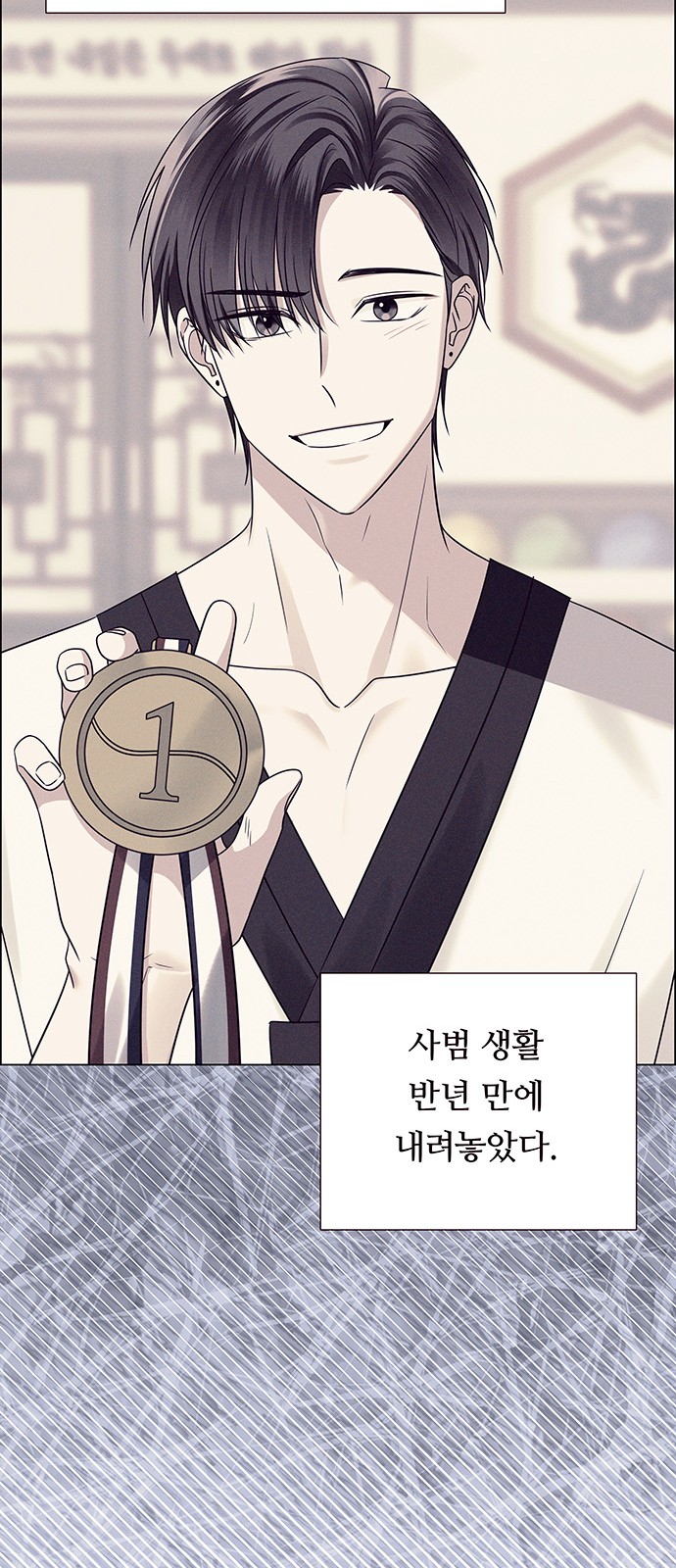 106 페이지