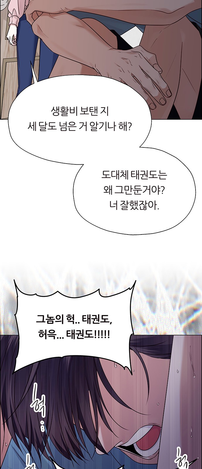108 페이지