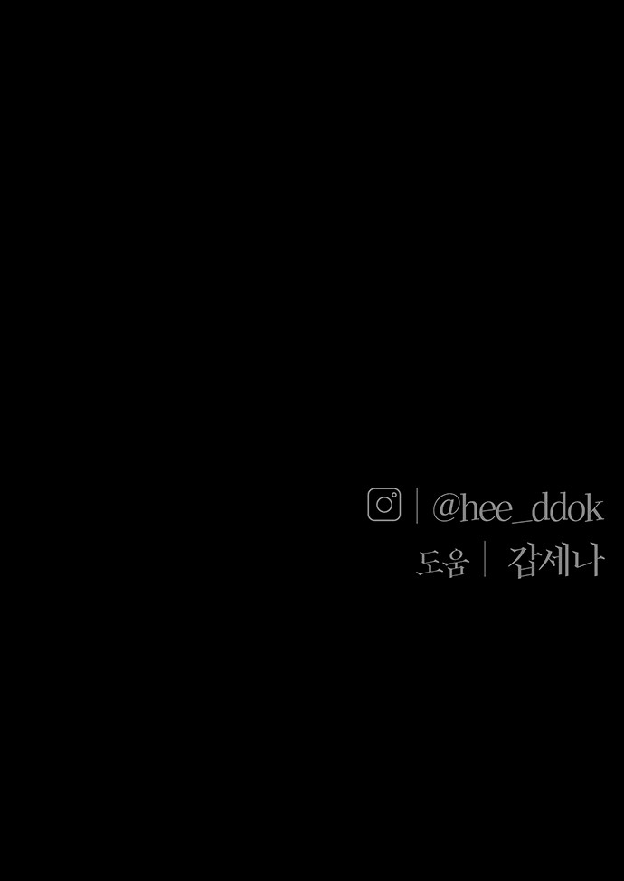 111 페이지