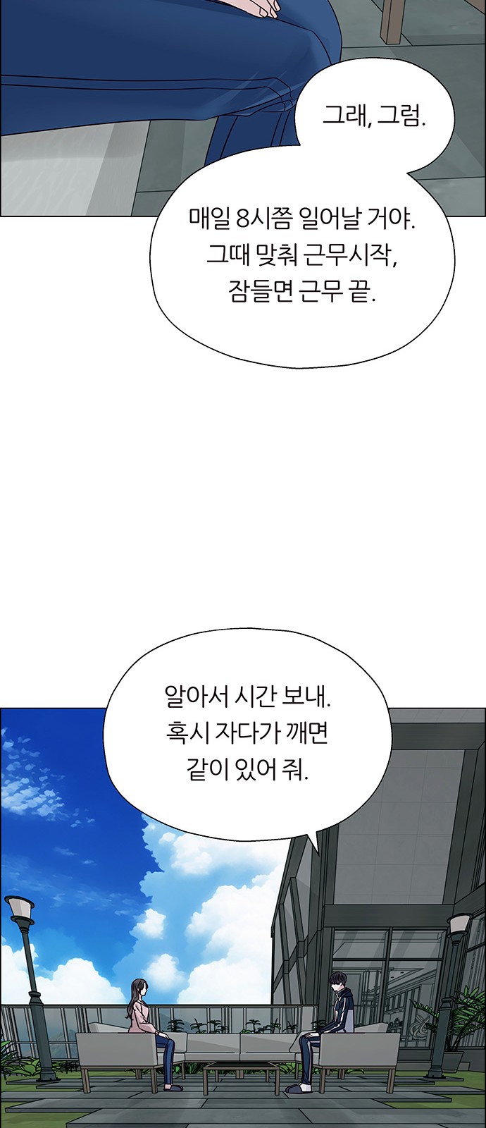 58 페이지