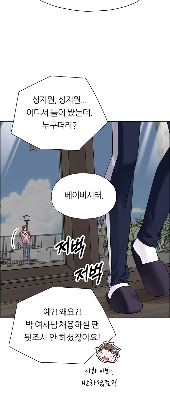 66 페이지