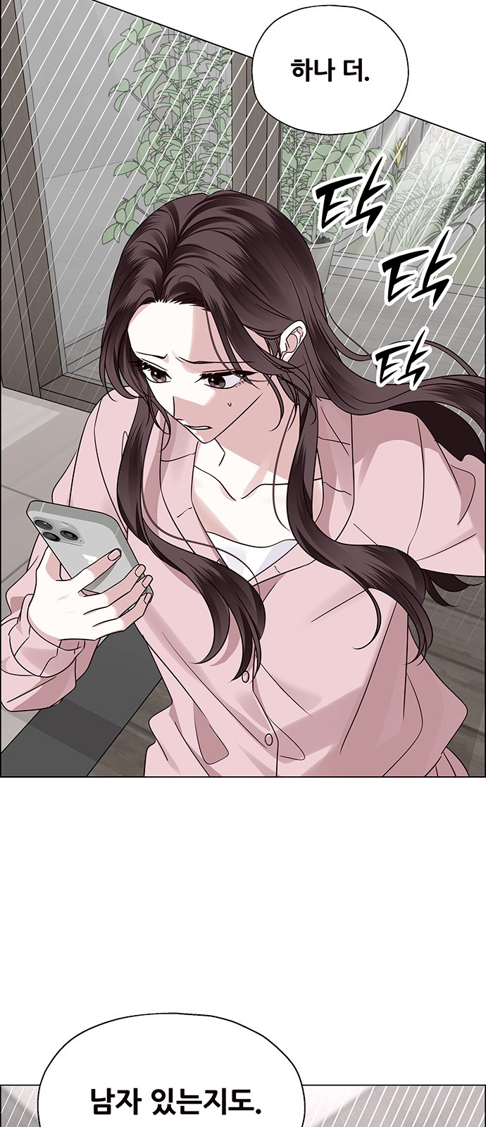 68 페이지