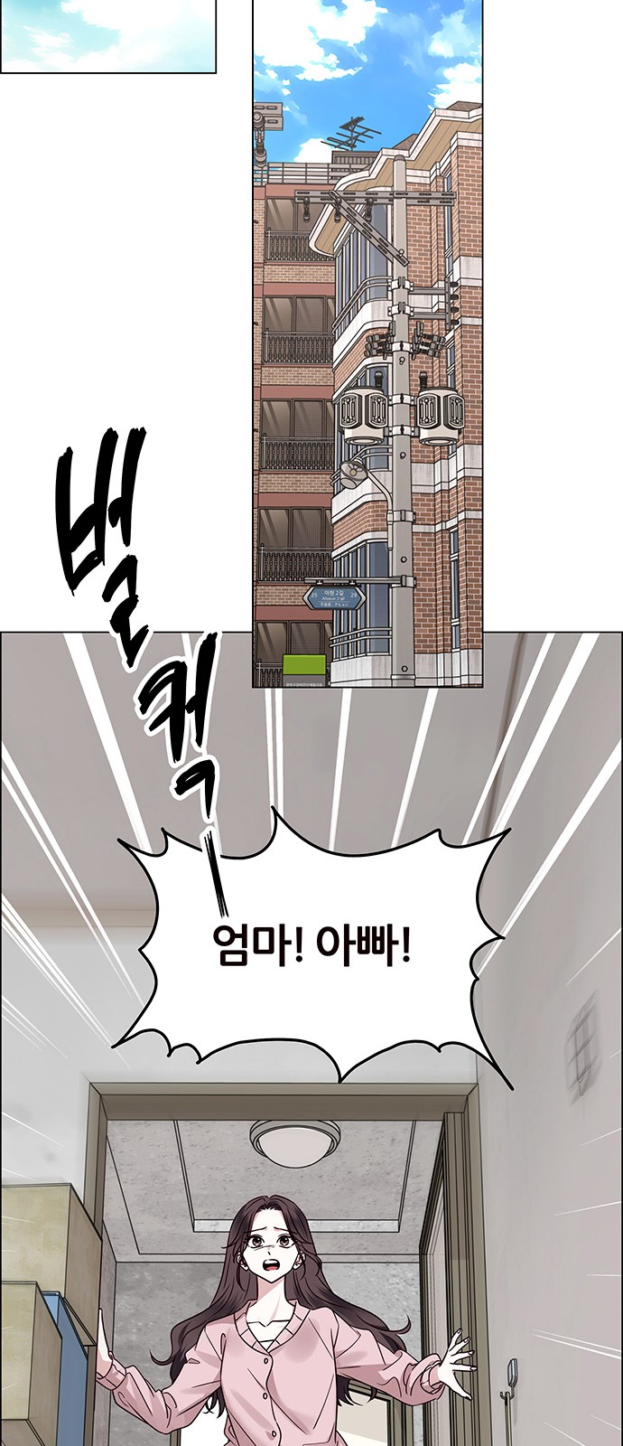 71 페이지