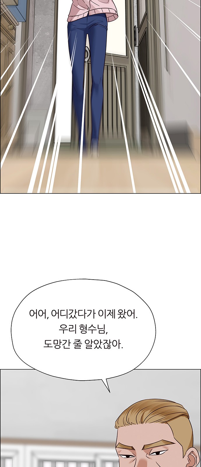 72 페이지