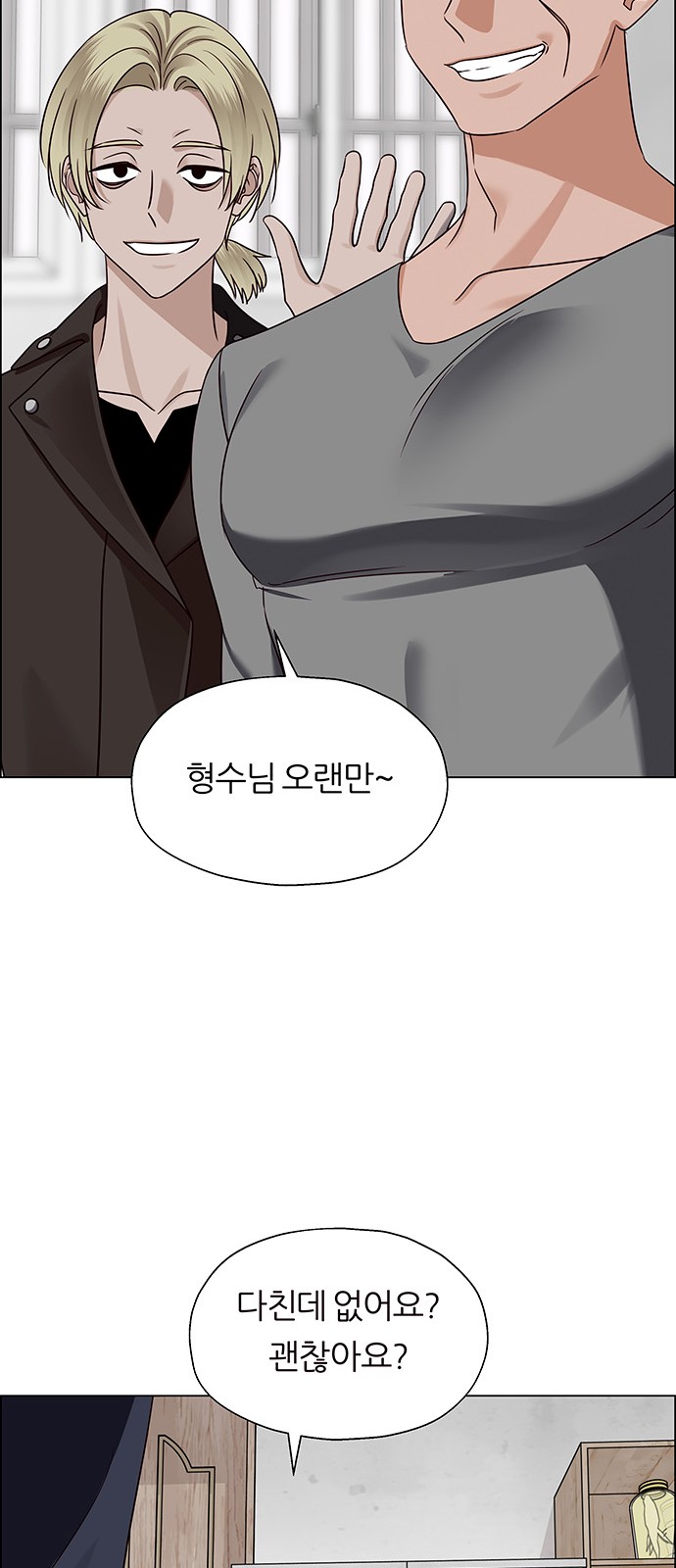 73 페이지