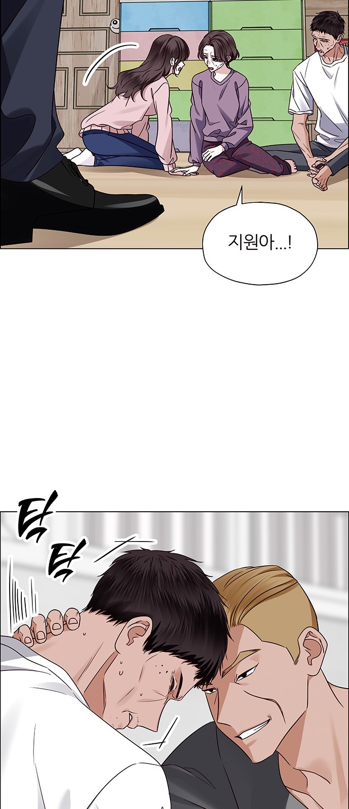74 페이지