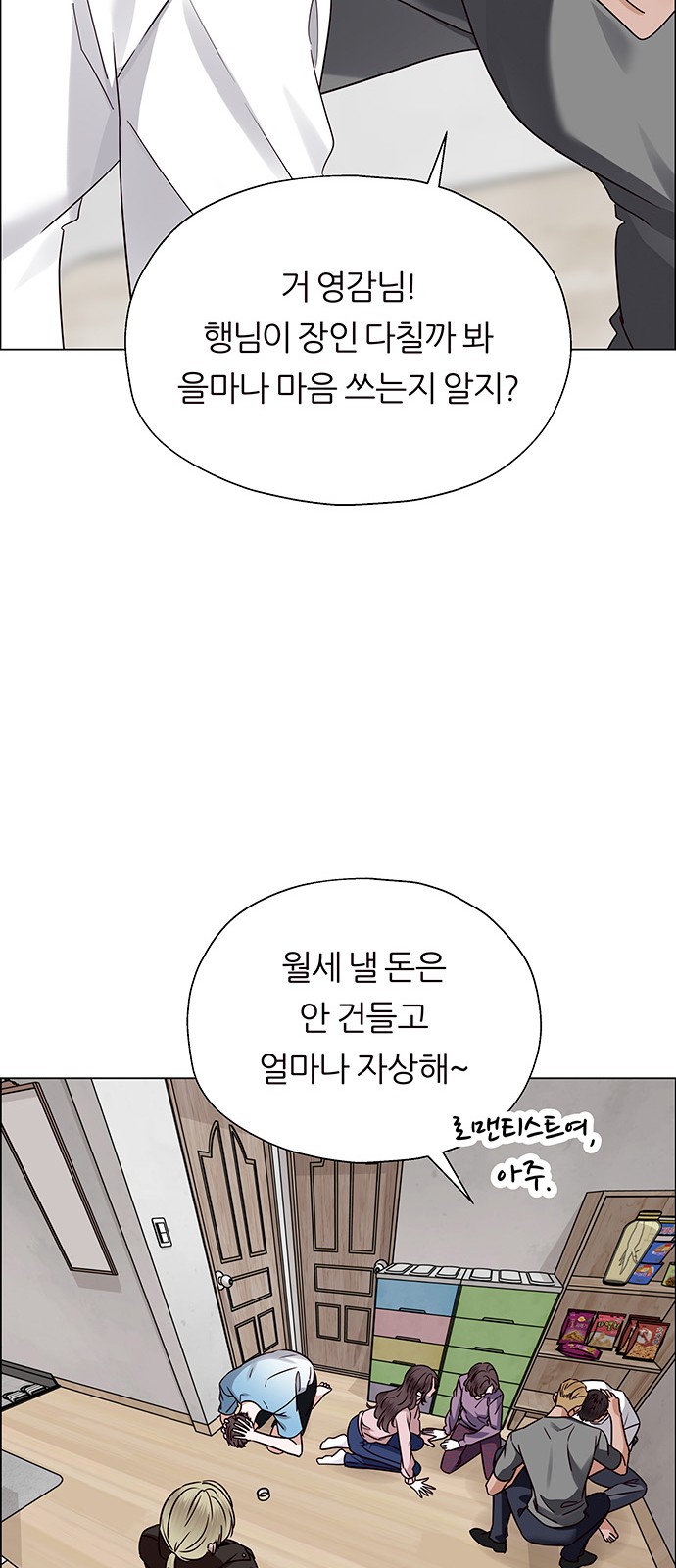 75 페이지