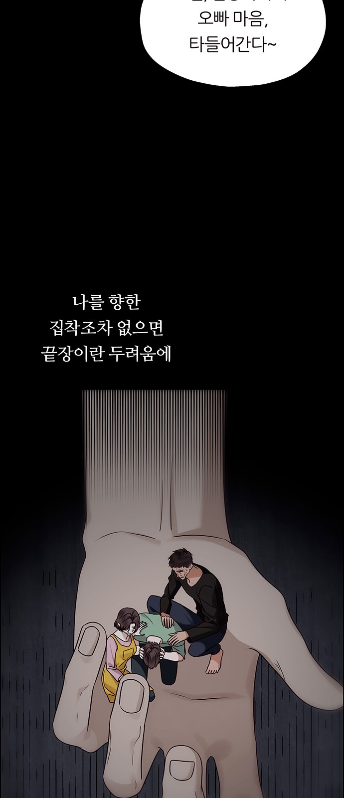 79 페이지