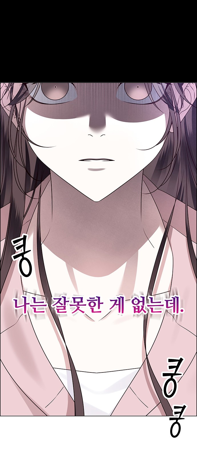 81 페이지