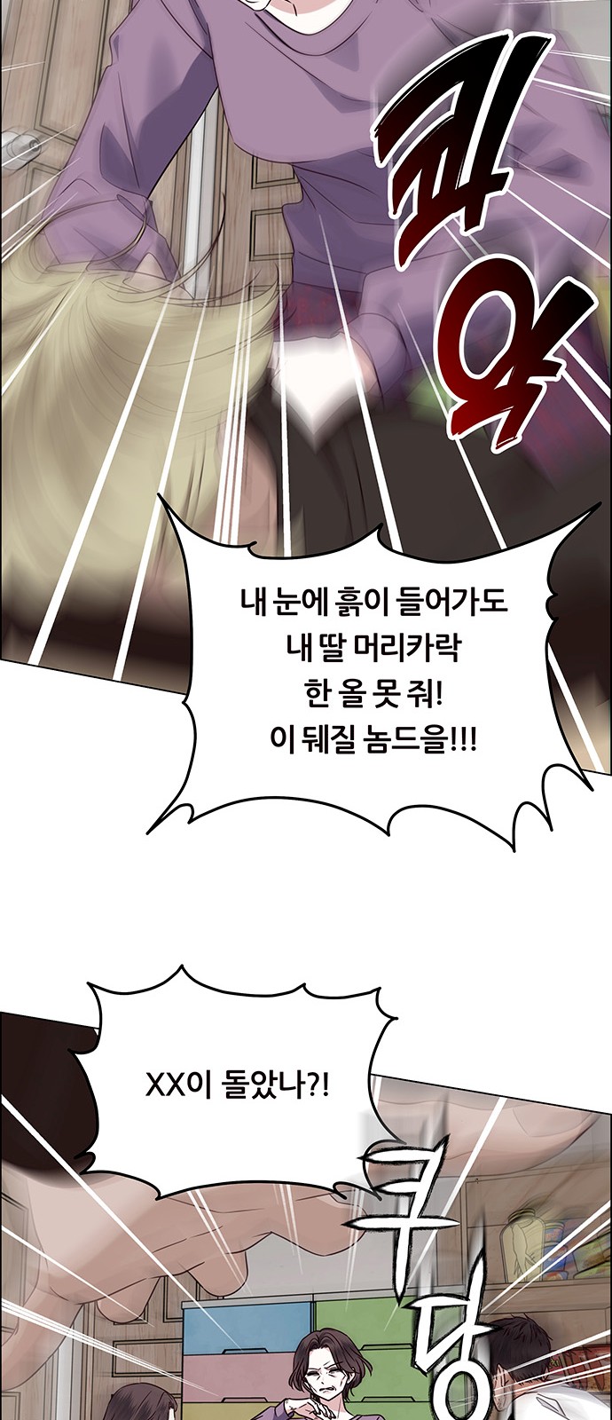 84 페이지
