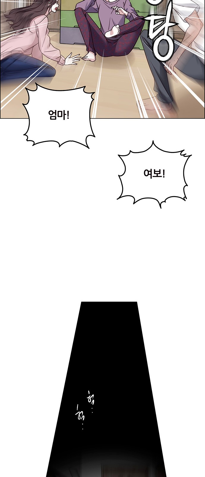 85 페이지