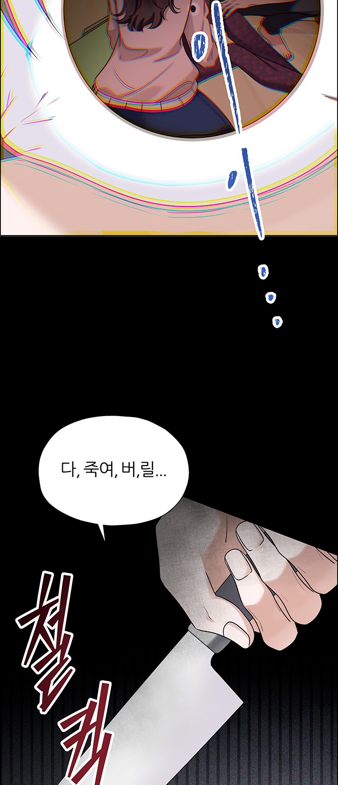 87 페이지
