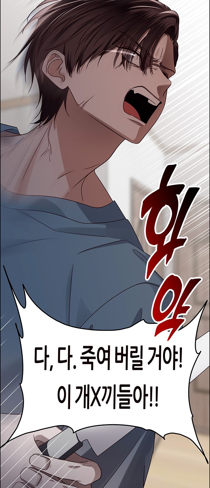 89 페이지