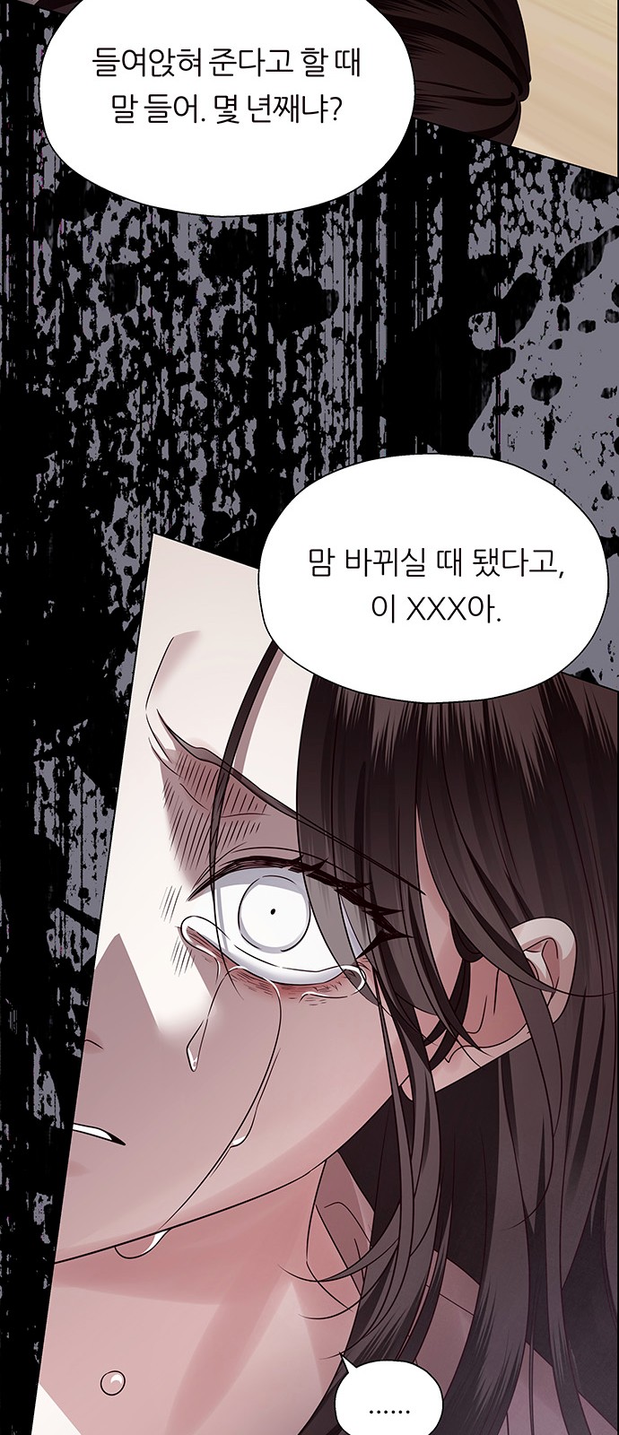 94 페이지
