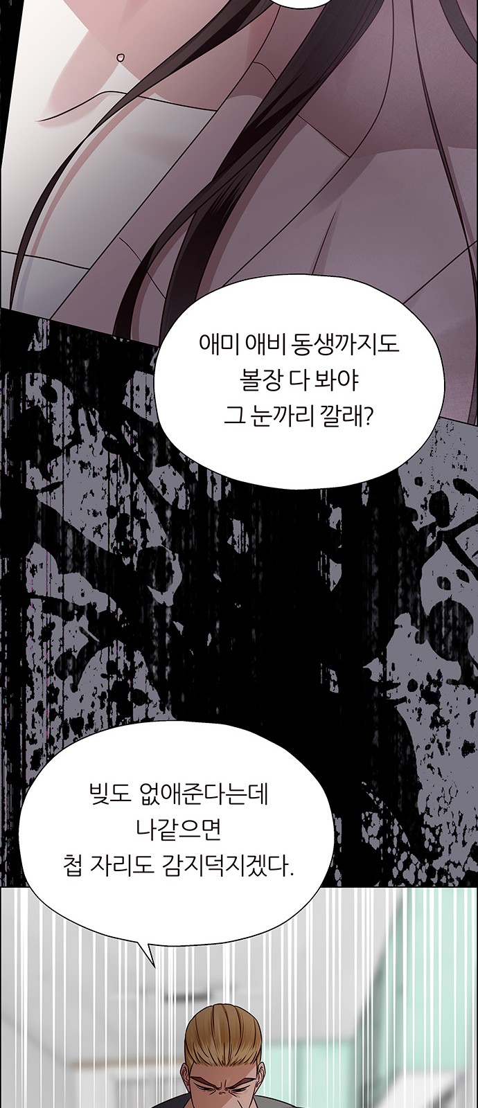95 페이지
