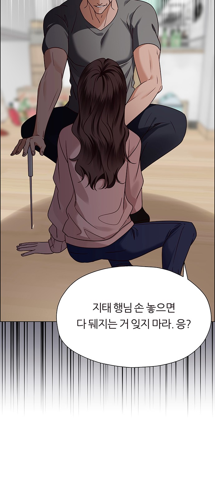 96 페이지