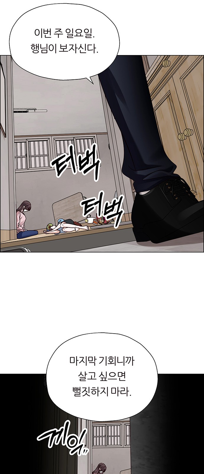97 페이지