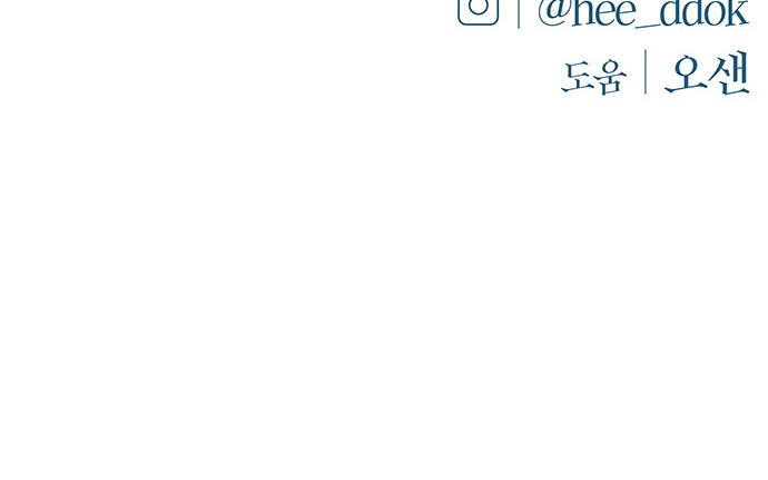 102 페이지