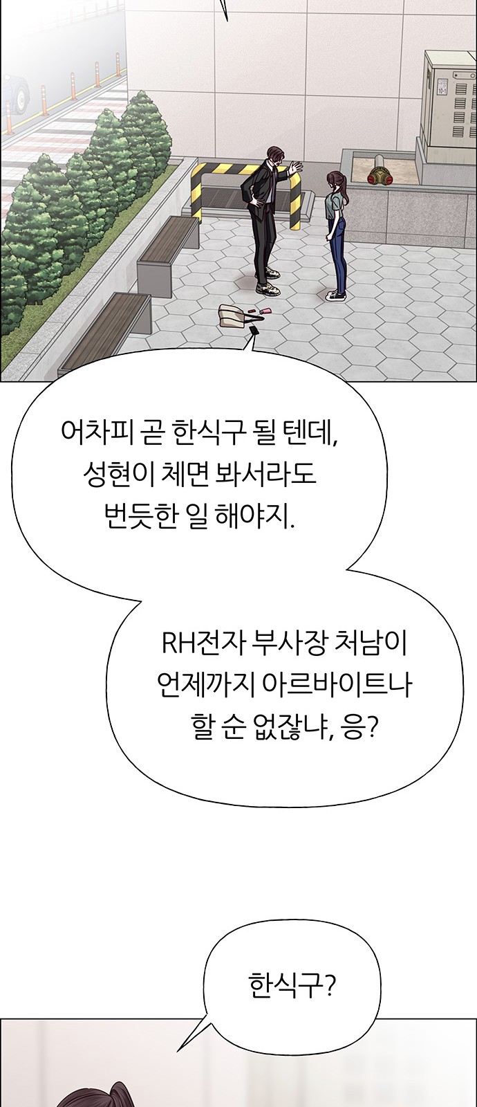 13 페이지