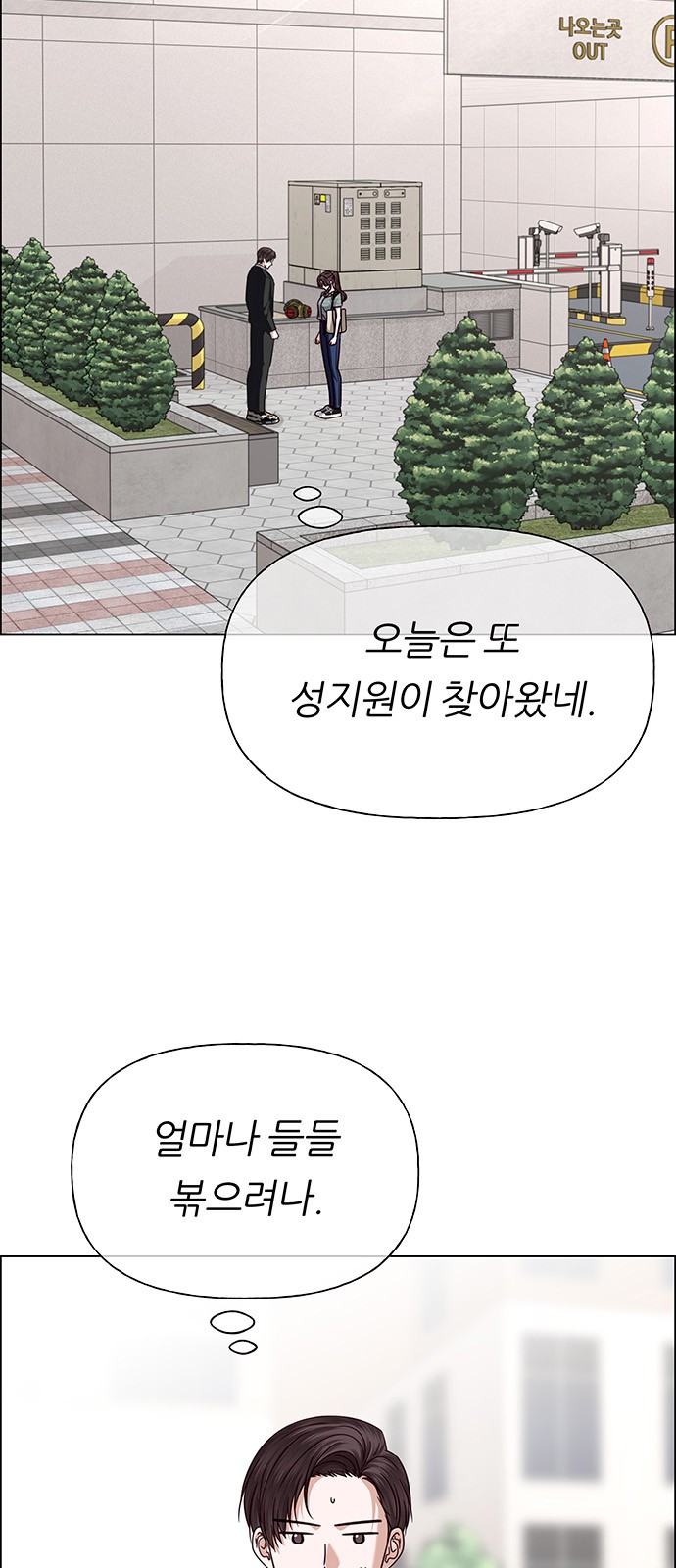 2 페이지