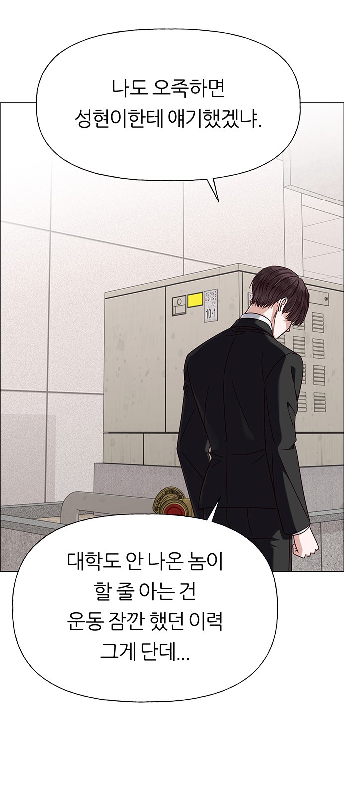 26 페이지