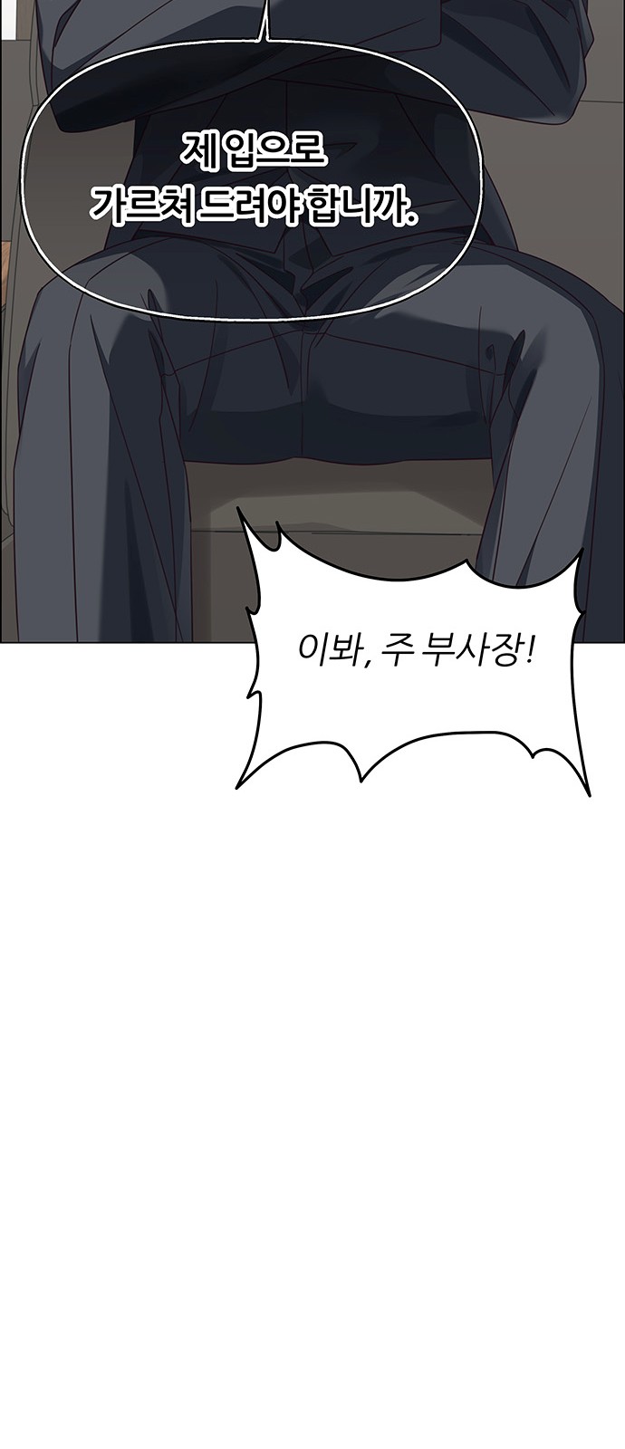 54 페이지