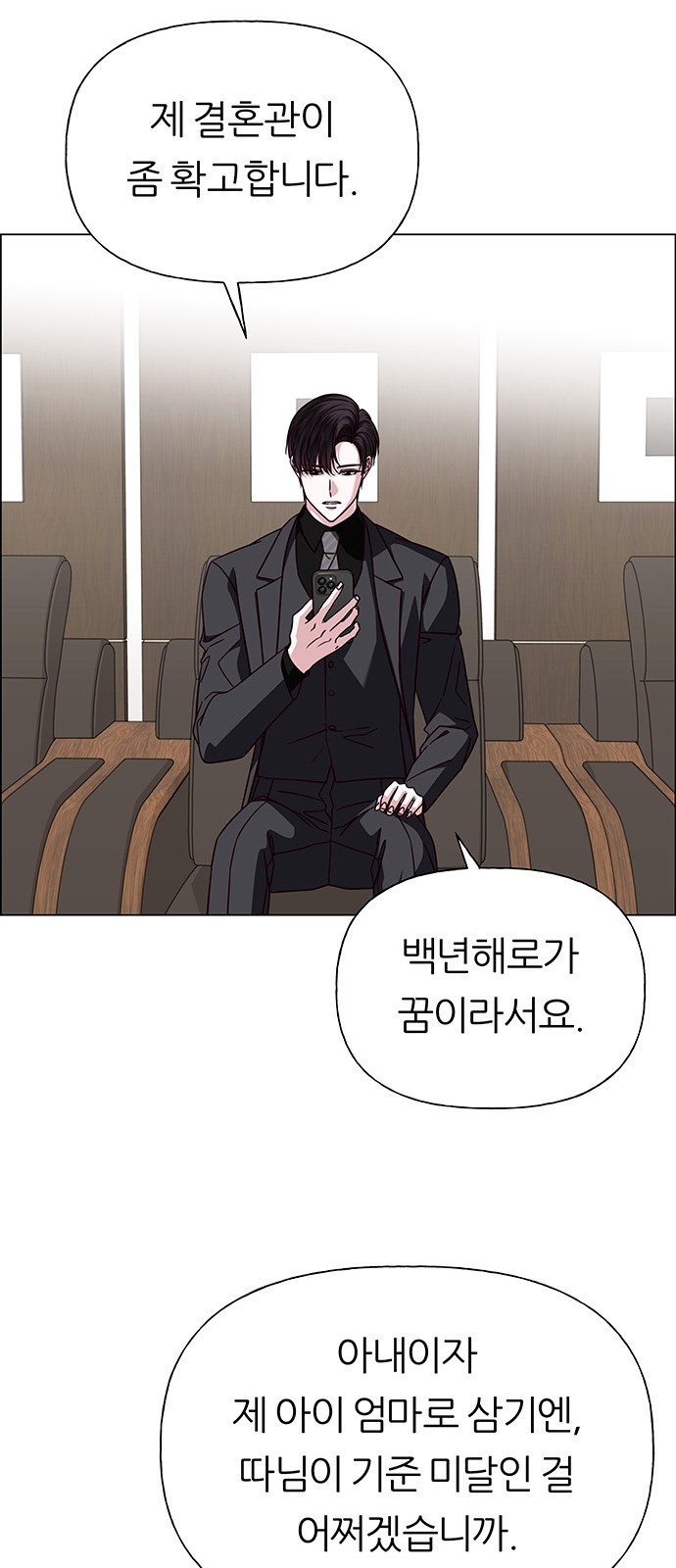 55 페이지