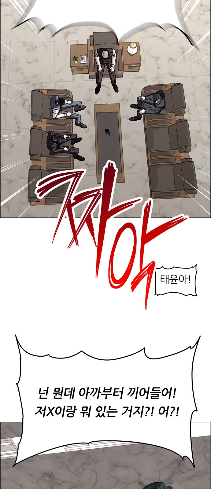 57 페이지