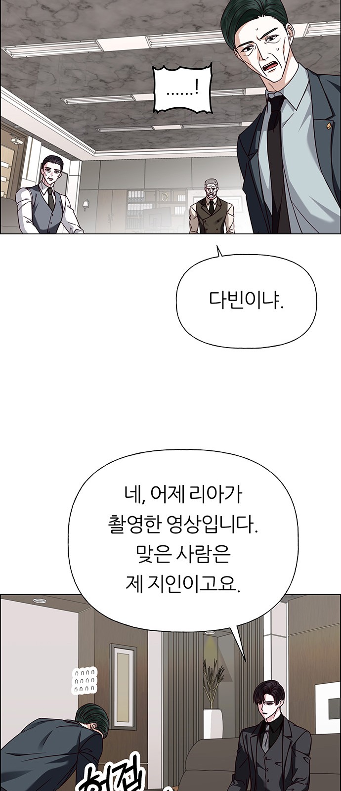 58 페이지